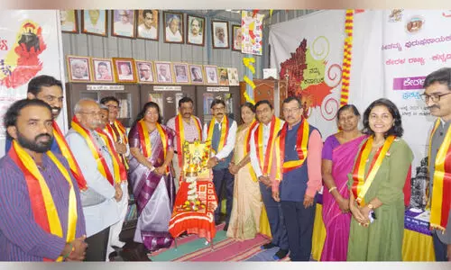 കേ​ര​ള- ക​ർ​ണാ​ട​ക ക​ന്ന​ട നു​ടി സം​ഭ്ര​മം ആ​ഘോ​ഷി​ച്ചു