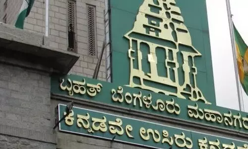 ബി.​ബി.​എം.​പി വി​ഭ​ജ​നം: പൊ​തു​ജ​നാ​ഭി​പ്രാ​യം അ​റി​യി​ക്കാം