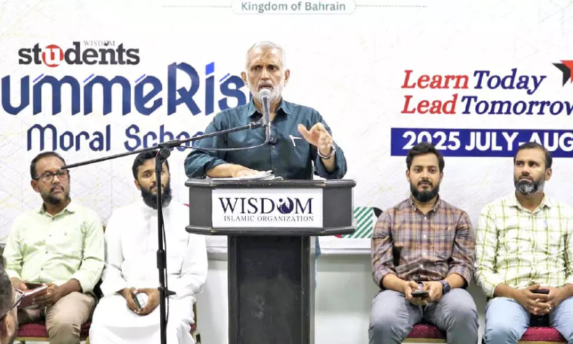 ദ​അ​വ വി​ങ് മീ​റ്റി​ങ് സം​ഘ​ടി​പ്പി​ച്ചു