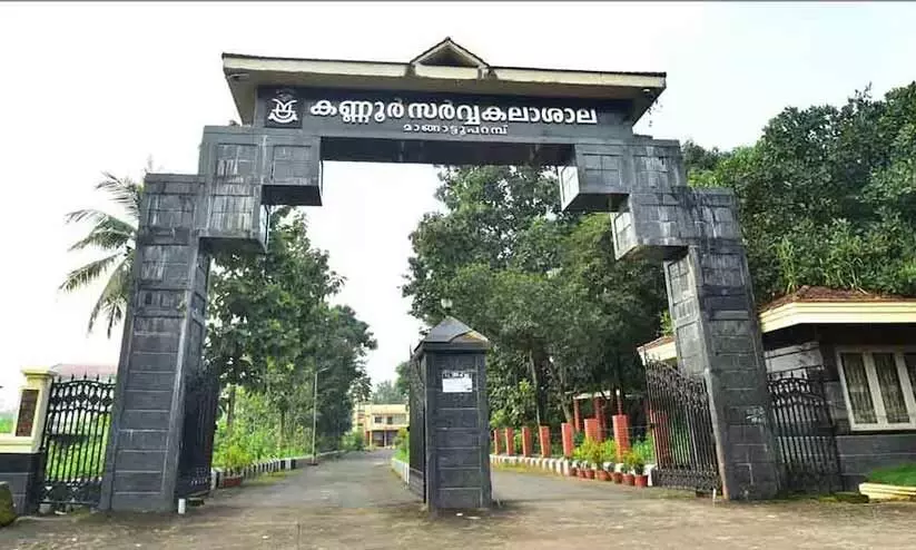 മു​ന്ന​റി​യി​പ്പി​ല്ലാ​തെ അ​ഭി​മു​ഖം ഒ​ഴി​വാ​ക്കി; വ​ല​ഞ്ഞ് ഉ​ദ്യോ​ഗാ​ർ​ഥി​ക​ൾ