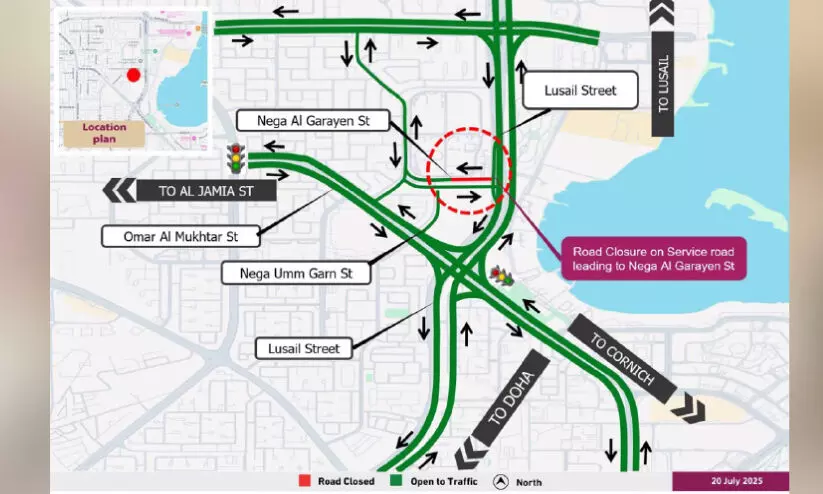 റോ​ഡ് അ​ട​ച്ചി​ടും