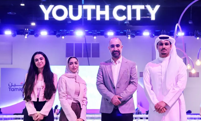 Youth City 2030, Zain Bahrain