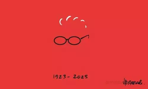 വിട, വി.എസ്