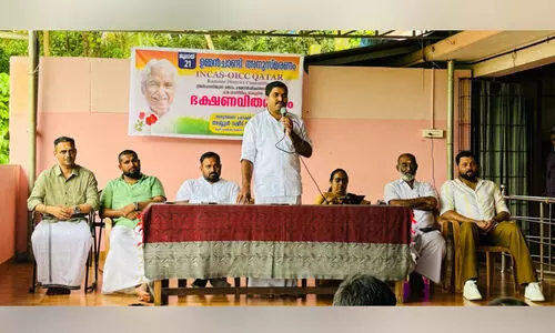 ഉ​മ്മ​ൻ ചാ​ണ്ടി അ​നു​സ്മ​ര​ണ ദി​നാ​ച​ര​ണം