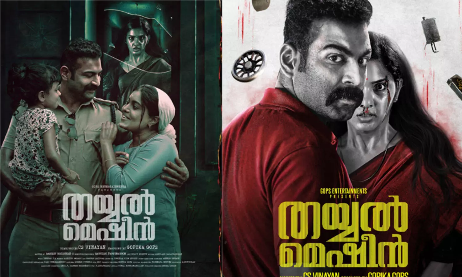 പിന്നണി ​ഗായികയായി ഗായത്രി സുരേഷ്; ഹൊറർ ത്രില്ലർ തയ്യൽ മെഷീനിലെ ആദ്യ ഗാനം എത്തി