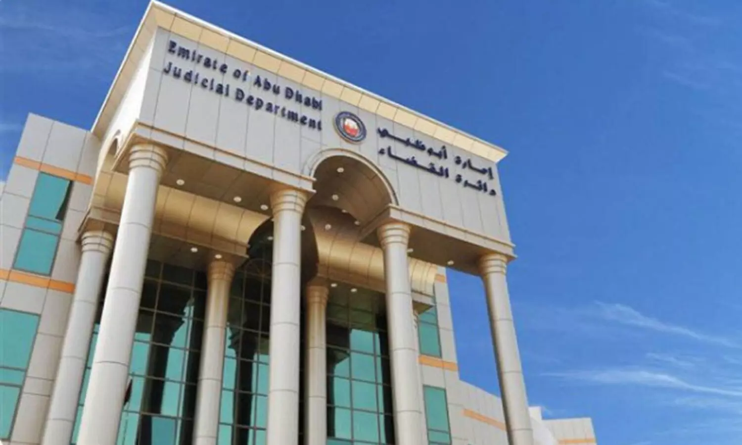 സാമ്പത്തിക തർക്കങ്ങൾക്ക്​ പരിഹാരം കാണാൻ യു.എ.ഇയിൽ​ പാപ്പരത്ത കോടതി