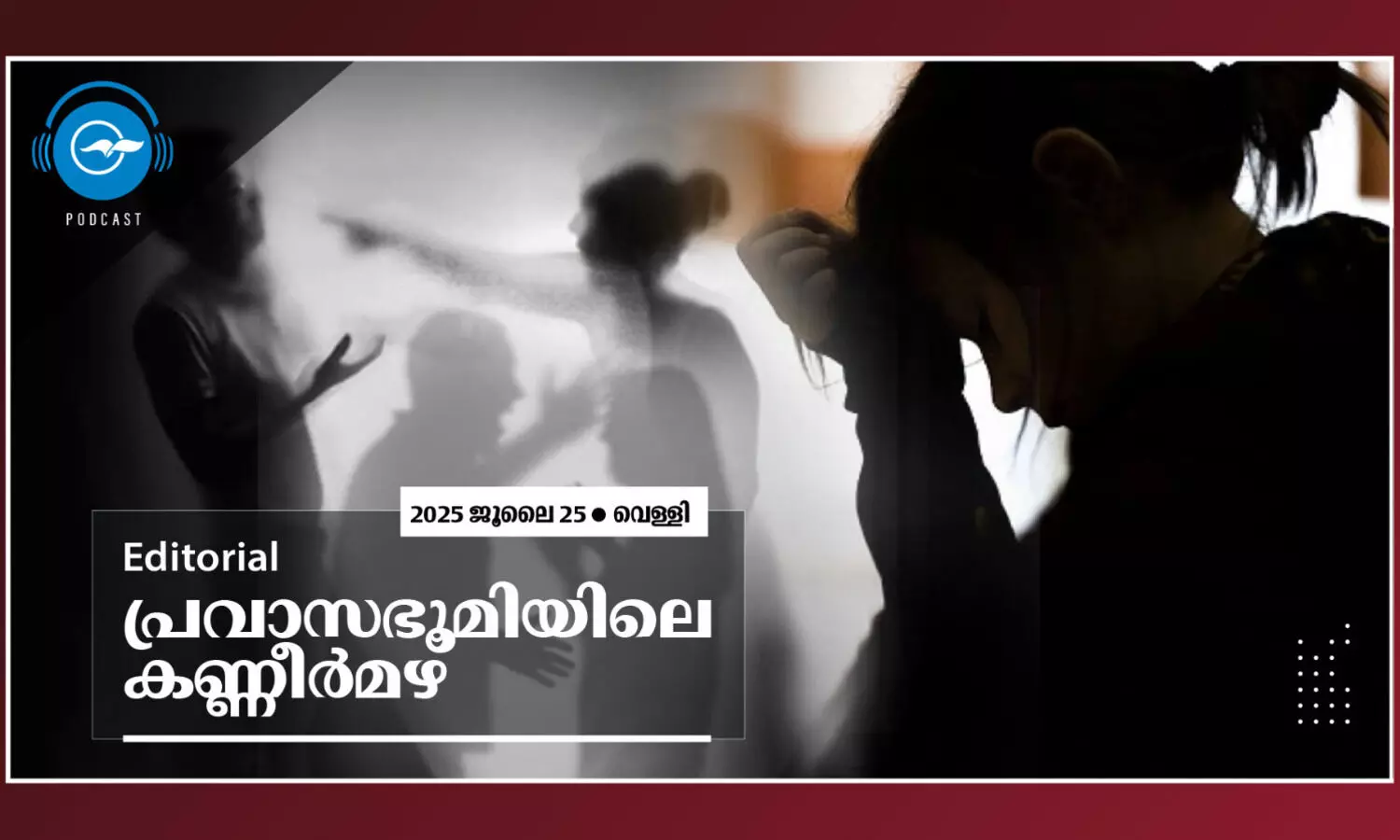 Gulf Expatriates, Editorial Podcast, Gulf Countries