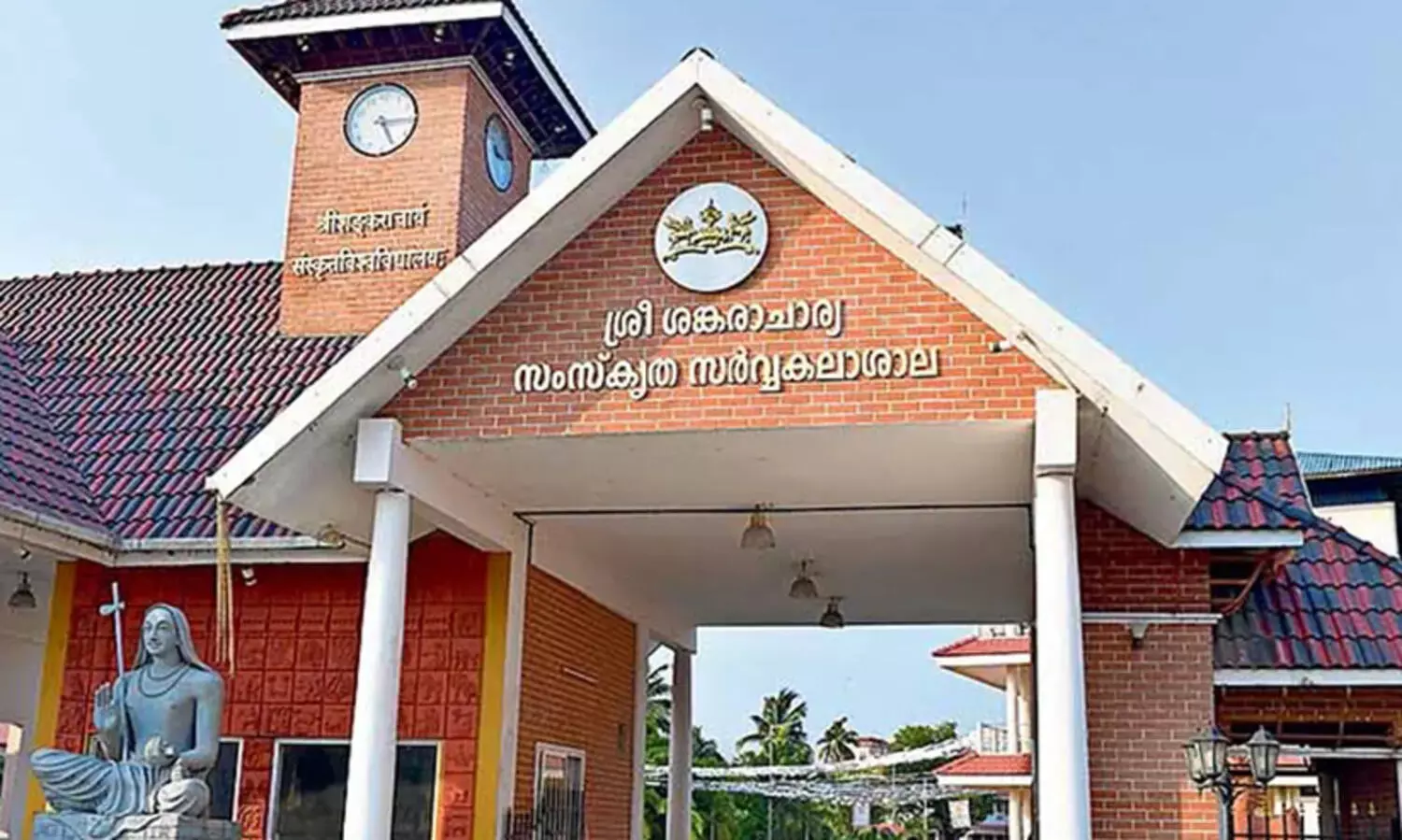 കാ​ല​ടി ശ്രീ​ശ​ങ്ക​രാ​ചാ​ര്യ സ​ർ​വ​ക​ലാ​ശാ​ല സി​ൻ​ഡി​ക്കേ​റ്റി​ലേ​ക്കും ഗവർണർ വക നാല്​ ബി.ജെ.പി നോമിനികൾ