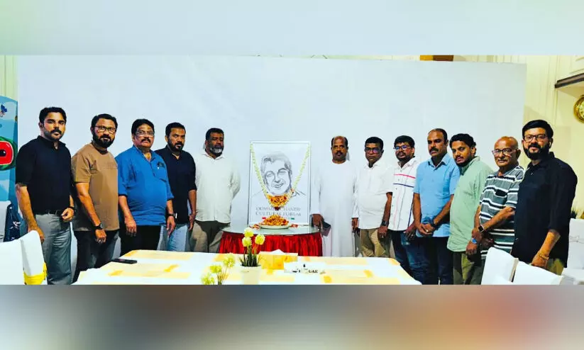 ommen chandy memorial