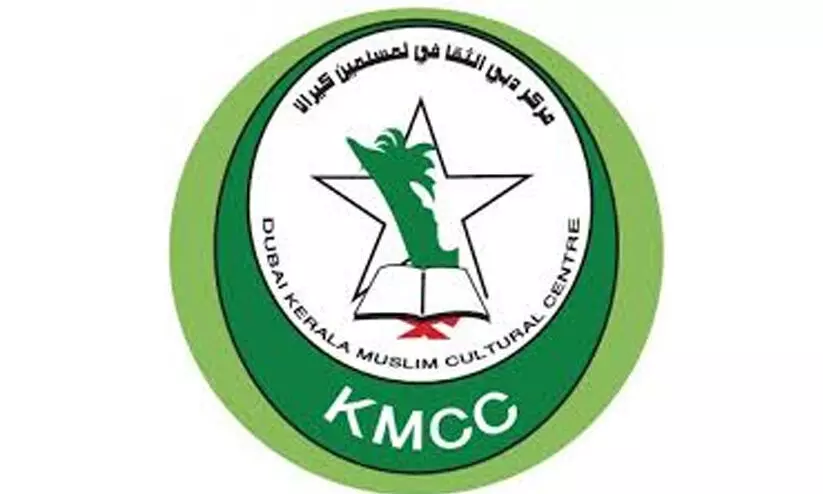 kmcc