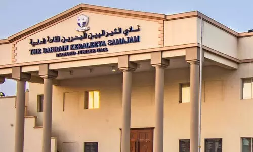 bahrain keraliya samajam