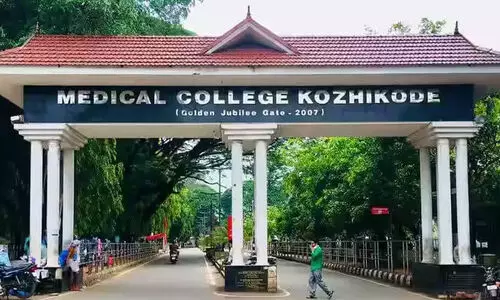 Kozhikode Medical College