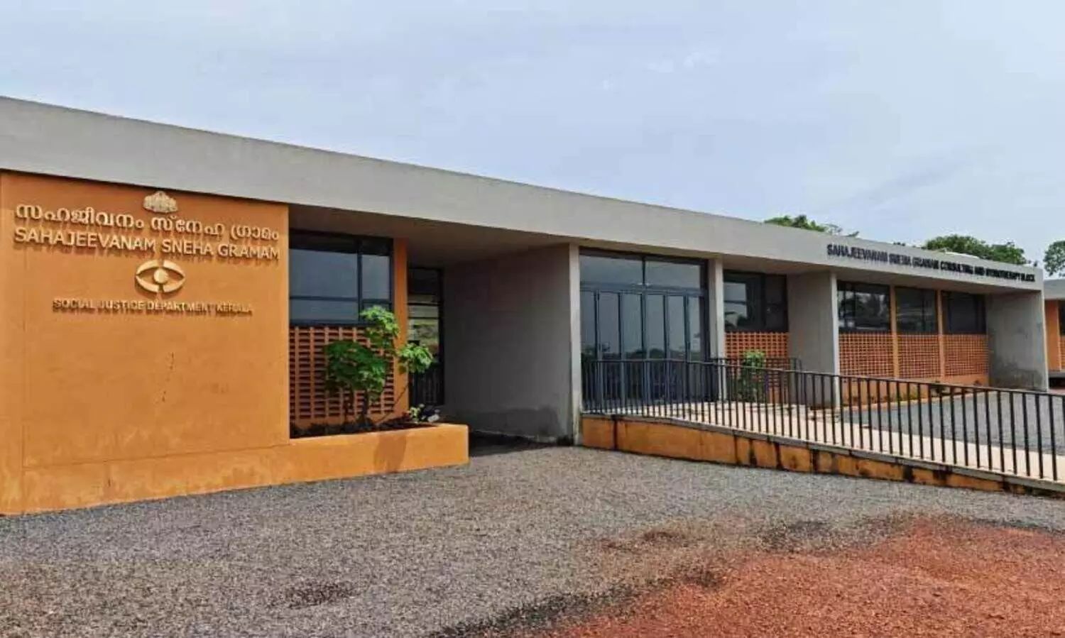 എൻഡോസൾഫാൻ ബാധിതർക്ക്​ ‘സഹജീവനം സ്നേഹഗ്രാമം’ ഒരുങ്ങി