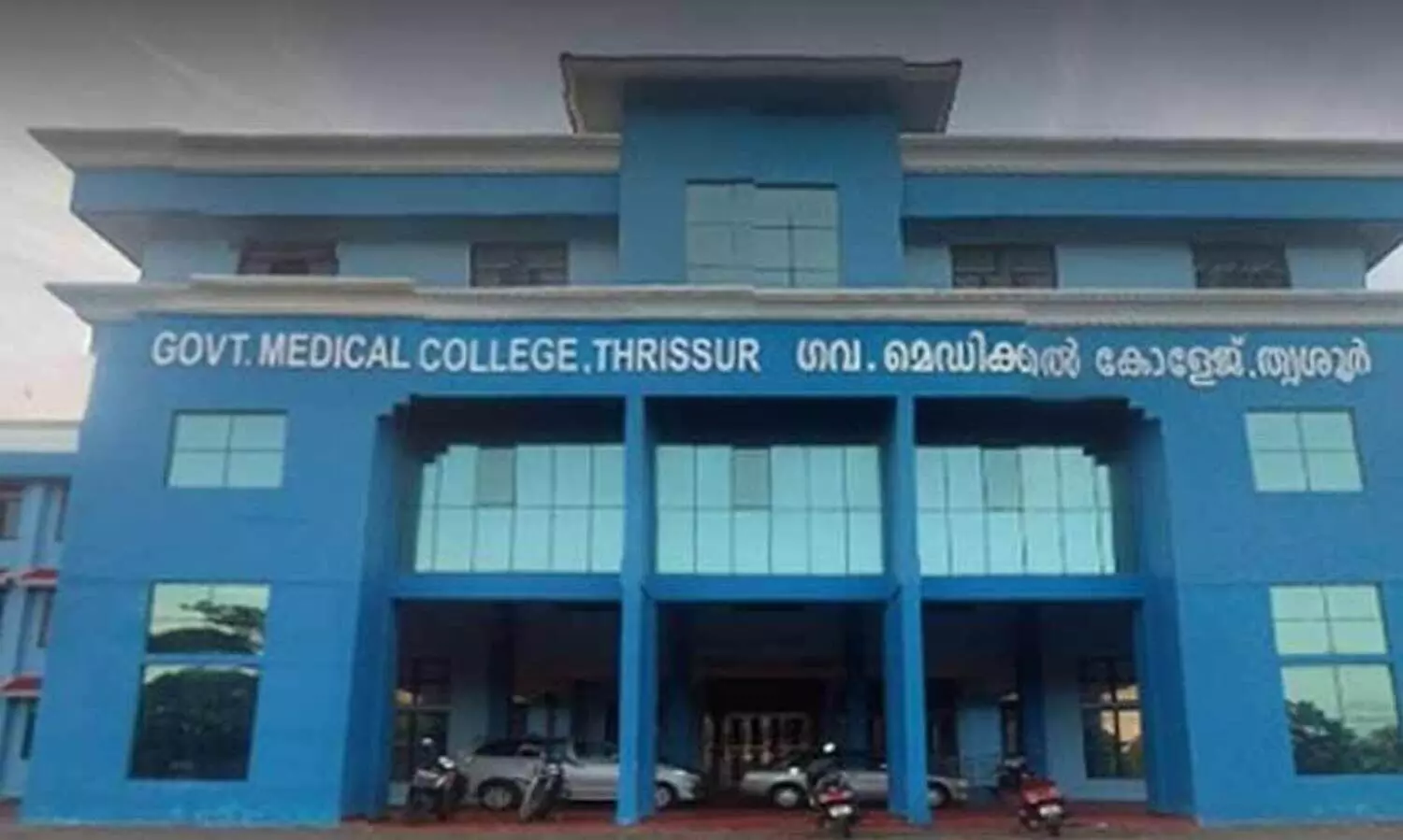 മെഡിക്കൽ കോളജിൽ സ്കാനിങ് റിപ്പോർട്ട് വൈകൽ; മനുഷ്യാവകാശ കമീഷൻ തെളിവെടുത്തു