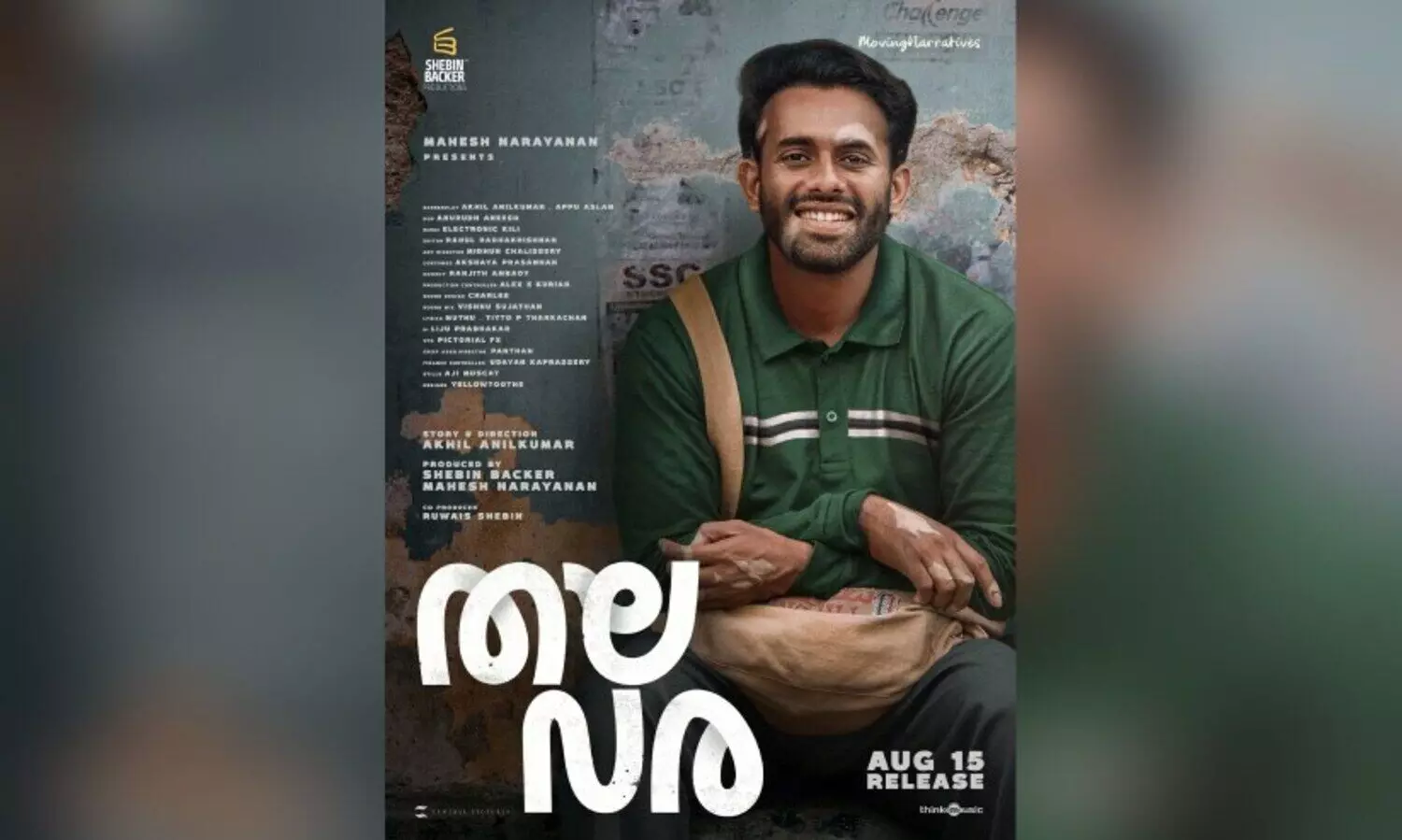 അർജുൻ അശോകൻ നായകനാകുന്ന ‘തലവര’ ആഗസ്റ്റ് 15ന് തിയറ്ററുകളിലേക്ക്; ഫസ്റ്റ് ലുക്ക് പോസ്റ്റർ പുറത്ത്