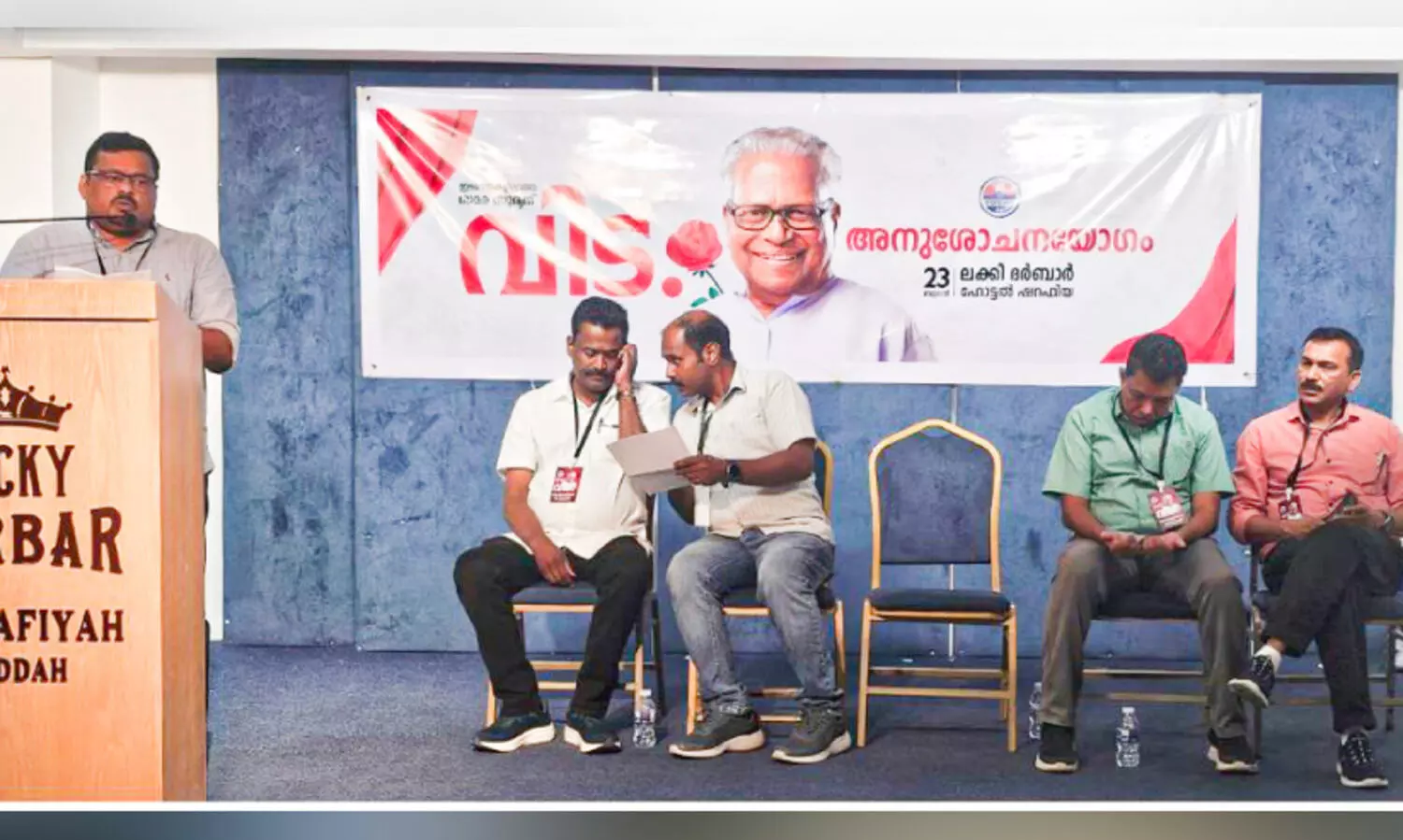 വി.​എ​സ്. അ​ച്യു​താ​ന​ന്ദ​ൻ അ​നു​ശോ​ച​നം സം​ഘ​ടി​പ്പി​ച്ച് ജി​ദ്ദ ന​വോ​ദ​യ