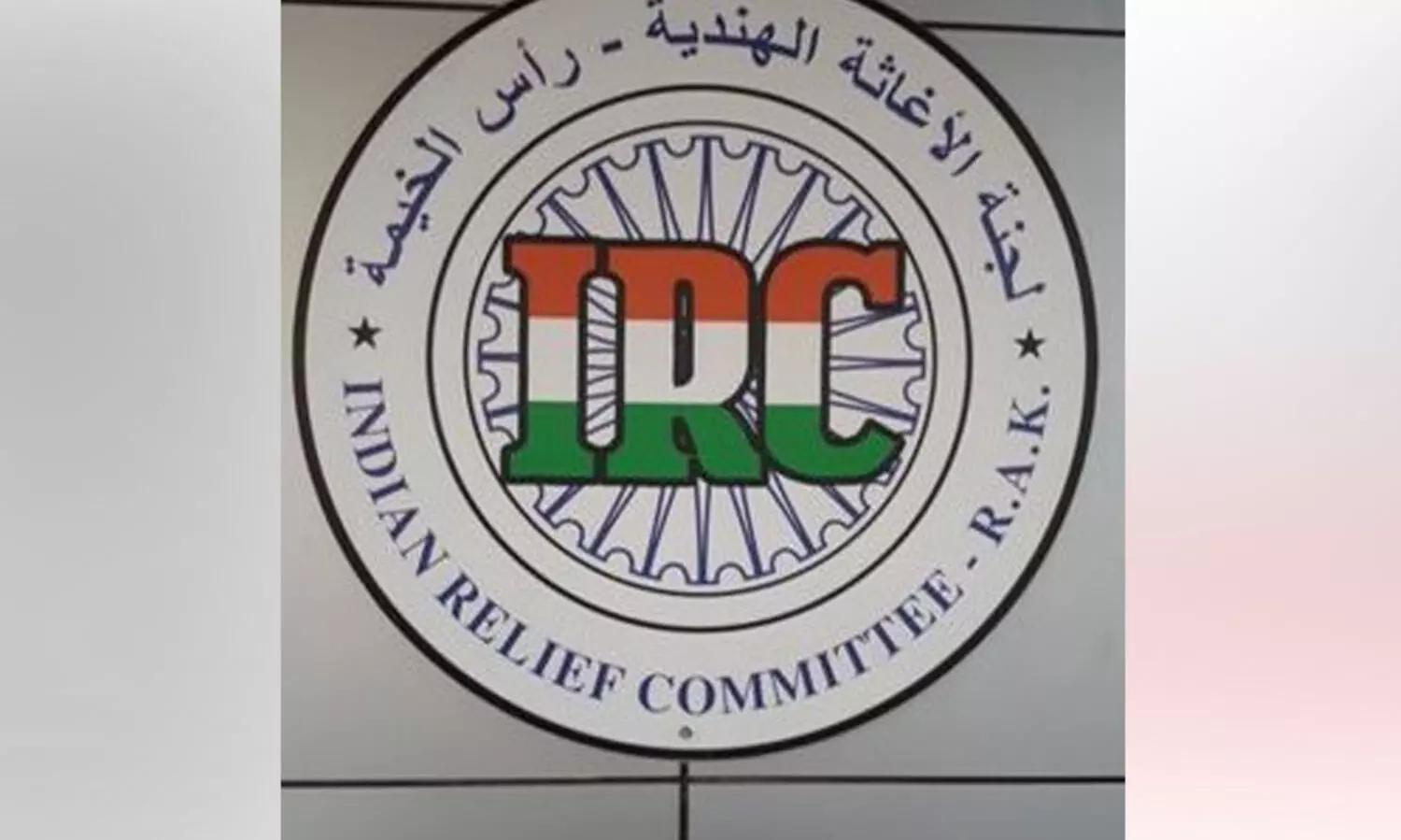 റാസല്‍ഖൈമയില്‍ നാളെ ഇന്ത്യന്‍ ഓപണ്‍ ഹൗസ്