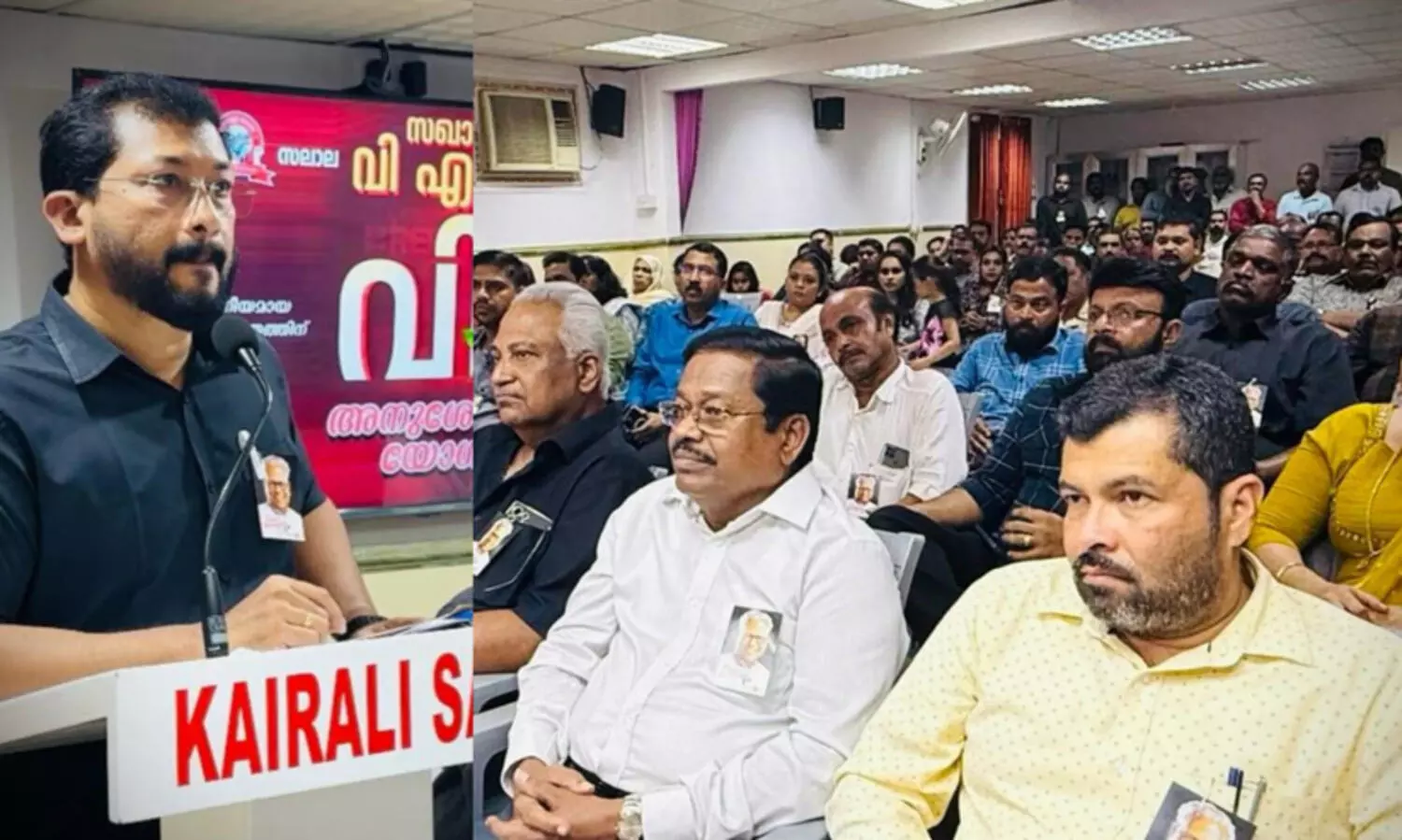 കൈരളി സലാല വി.എസ്. അനുസ്മരണം സംഘടിപ്പിച്ചു
