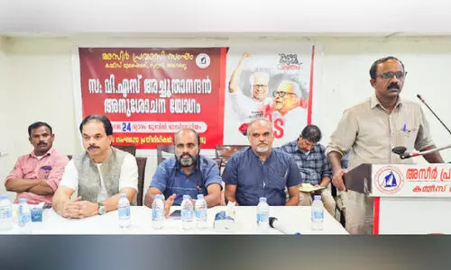 വി.​എ​സ്; ജ​നാ​ധി​പ​ത്യ, മ​തേ​ത​ര പ്ര​സ്ഥാ​ന​ങ്ങ​ൾ​ക്ക് ക​ന​ത്ത ന​ഷ്​​ടമെന്ന് അ​സീ​ർ പ്ര​വാ​സി സം​ഘം