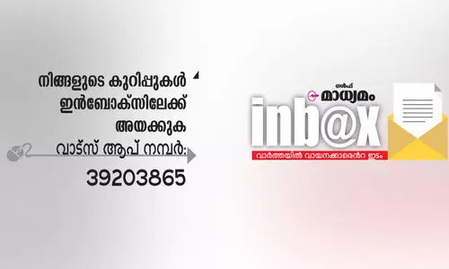 ഒ​രേ​യൊ​രു വീ​യെ​സ്