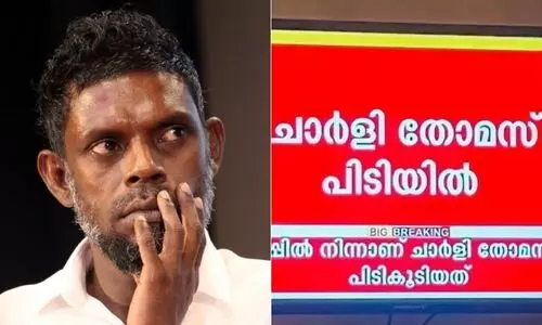 ‘ഗോവിന്ദച്ചാമിയുടെ പുതിയ പേര് ചാർളി തോമസ് എന്നതിനു പകരം മുഹമ്മദ് കുട്ടി എന്നായിരുന്നെങ്കിൽ...’; പുതിയ പോസ്റ്റുമായി വിനായകൻ