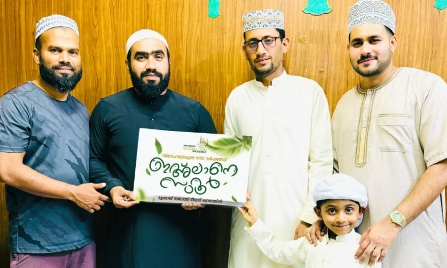 മീ​ലാ​ദ് കാ​മ്പ​യി​ൻ ബ്രോ​ഷ​ർ പ്ര​കാ​ശ​നം