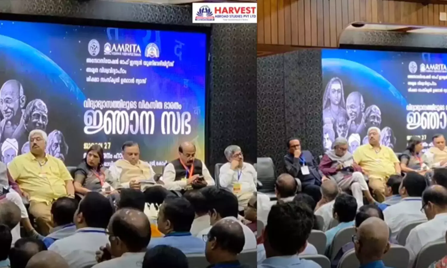 ആർ.എസ്.എസിന്റെ വിദ്യാഭ്യാസ ഉച്ചകോടിയിൽ പങ്കെടുത്ത് കേരളത്തിലെ നാല് സർവകലാശാല വി.സിമാർ