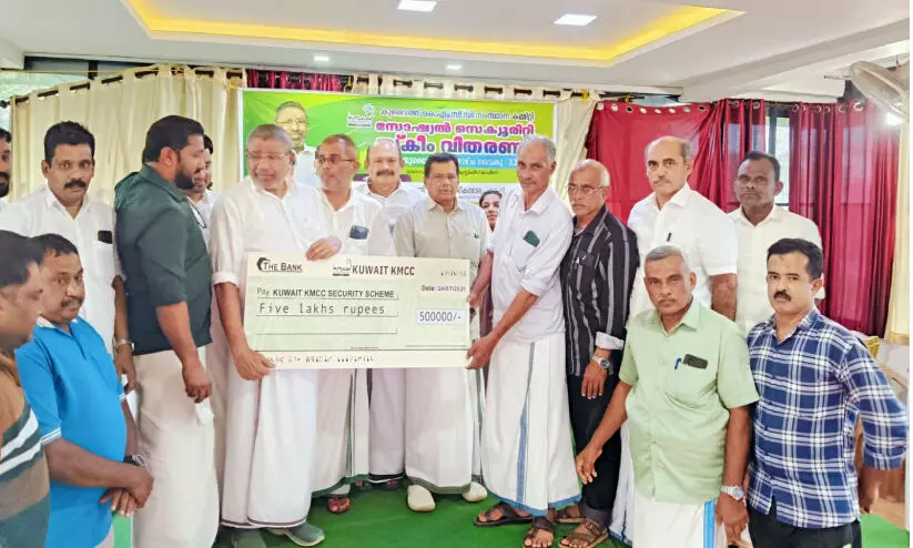 kmcc social security