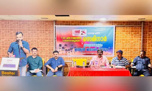 keli kala samskarika vedi