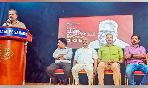 മ​ല​യാ​ളി സ​മാ​ജം വി.​എ​സ് അ​നു​സ്മ​ര​ണം