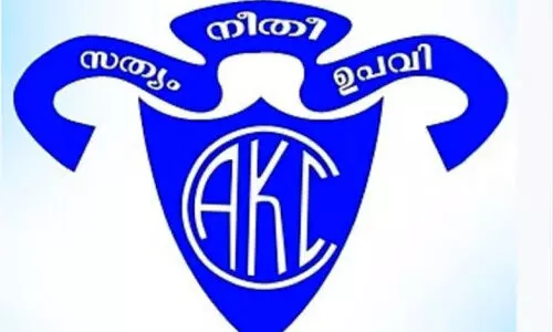 അക്ഷരങ്ങളെ പ്രണയിക്കുന്നവർക്ക് എ.കെ.സി.സിയുടെ അക്ഷരക്കൂട്ട്