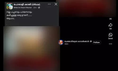 വനിത മാധ്യമ പ്രവർത്തകർക്ക്​ നേരെ സൈബർ ആക്രമണം: സൈബർ ക്രിമിനലുകളെ വിലക്കാൻ പാർട്ടി നേതൃത്വം ഇടപെടണം -കെ.യു.ഡബ്ല്യു.ജെ
