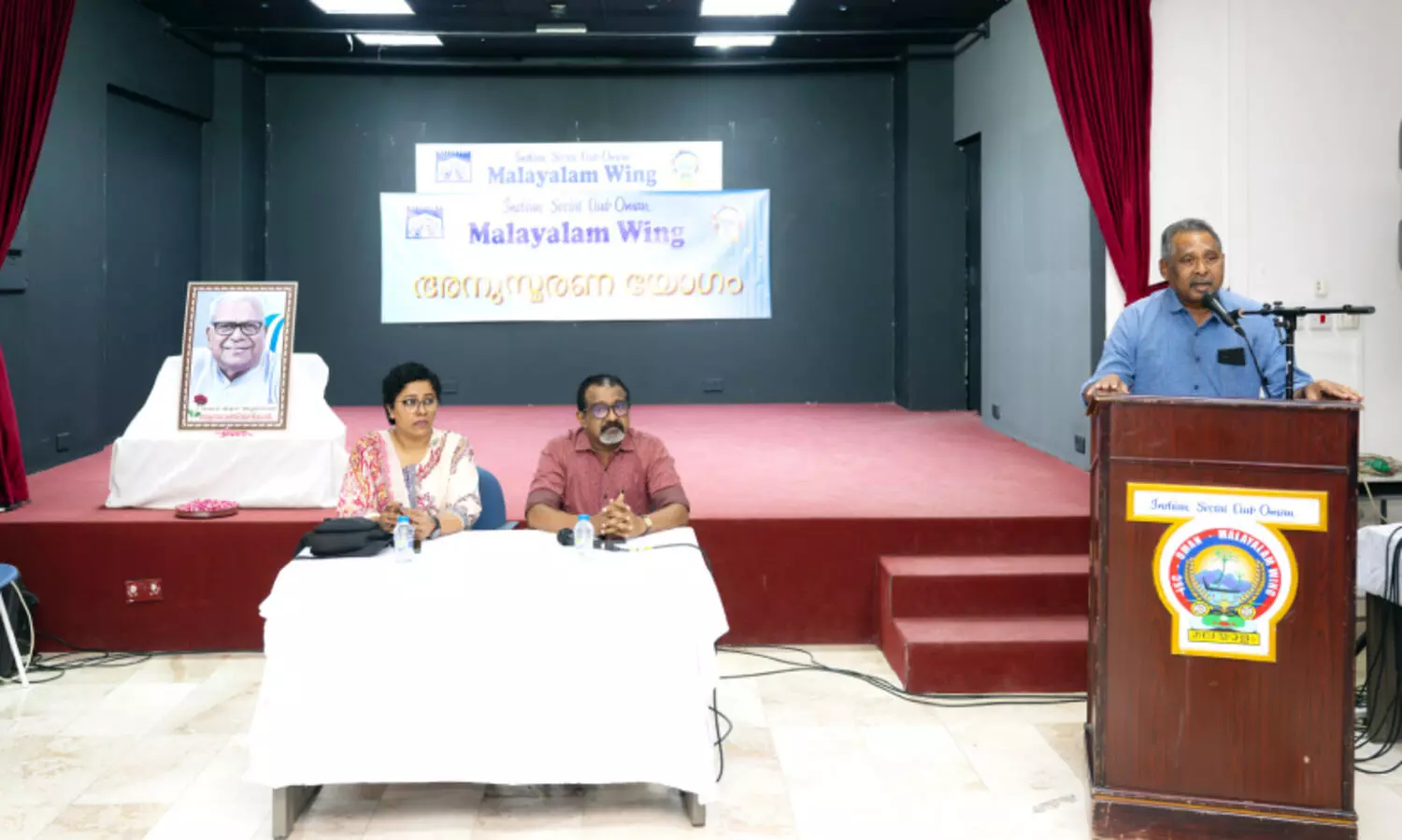 വി.​എ​സി​ന് ആ​ദ​രാ​ഞ്ജ​ലി​യ​ർ​പ്പി​ച്ച് മ​ല​യാ​ളം വി​ഭാ​ഗം