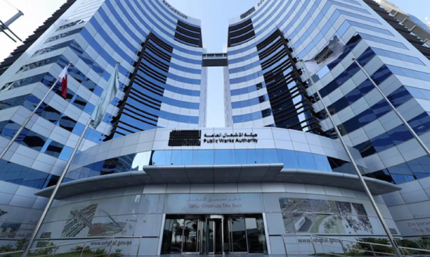 അ​ഷ്ഗാ​ൽ ജീ​വ​ന​ക്കാ​ര​നെ​തി​രെ ന​ട​പ​ടി സ്വീ​ക​രി​ച്ചു