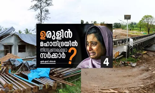 അവർ ഉറക്കെക്കരയാത്തത് ഇതുകൊണ്ടാണ് സർ!