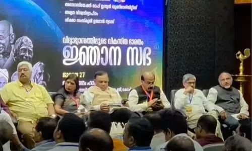 സംഘപരിവാർ സംഘടനയുടെ ‘ജ്ഞാനസഭ’യിൽ കേരളത്തിലെ വി.സിമാർ; വിവാദം