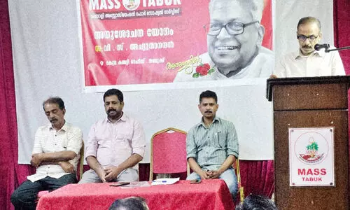 വി.​എ​സ്​ അ​നു​ശോ​ച​ന യോ​ഗം; മാ​സ് ത​ബൂ​ക്ക്