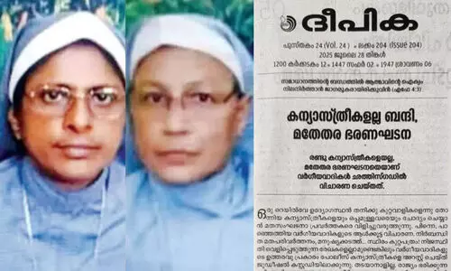Chhattisgarh Nuns Arrest