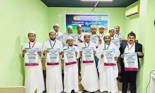 കെ.​ഐ.​സി ‘മു​ഹ​ബ്ബ​ത്തെ റ​സൂ​ൽ​സ്വാ​ഗ​ത​സം​ഘം രൂ​പവത്ക​രി​ച്ചു