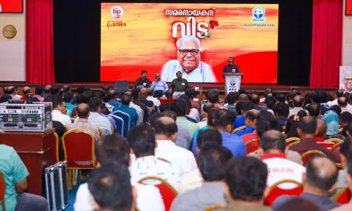 വി.​എ​സ് അ​നു​ശോ​ച​ന യോ​ഗം