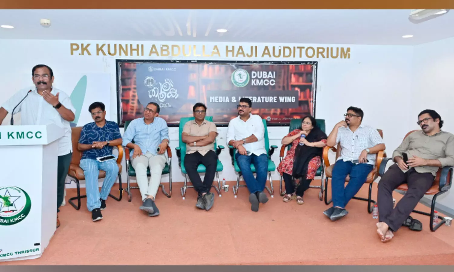 തൂ​ലി​ക ഫോ​റം പു​സ്ത​ക ച​ർ​ച്ച