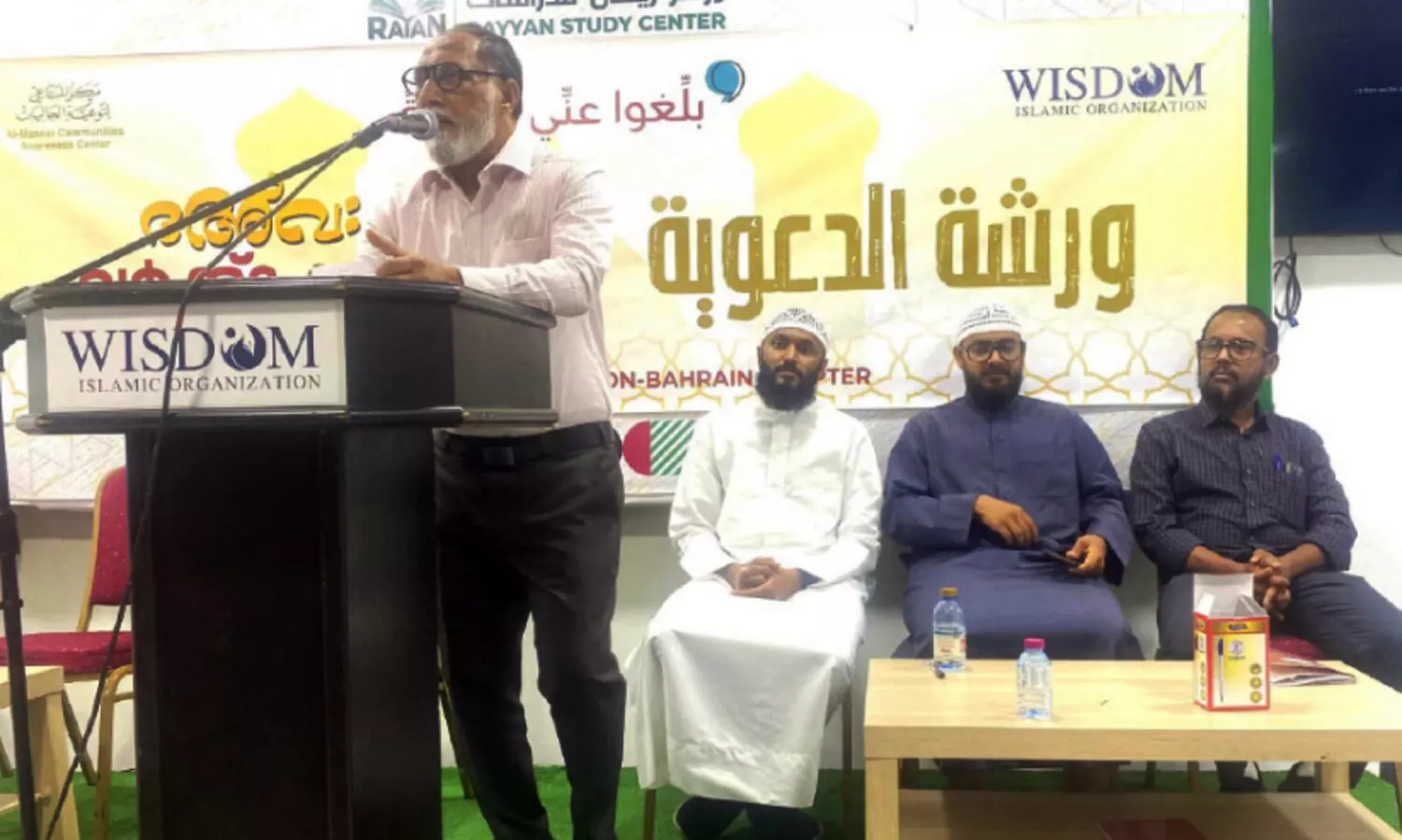 അൽ മന്നാഇ സെന്റർ ദഅവ ശിൽപശാല