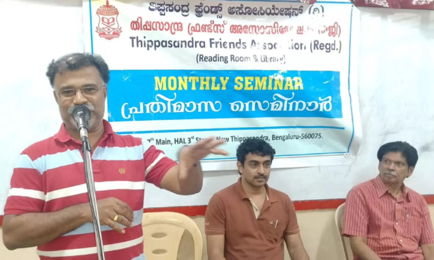 ‘ച​രി​ത്ര​ത്തി​ന്റെ ശാ​സ്ത്രീ​യ വാ​യ​ന’ സെ​മി​നാ​ർ ന​ട​ത്തി