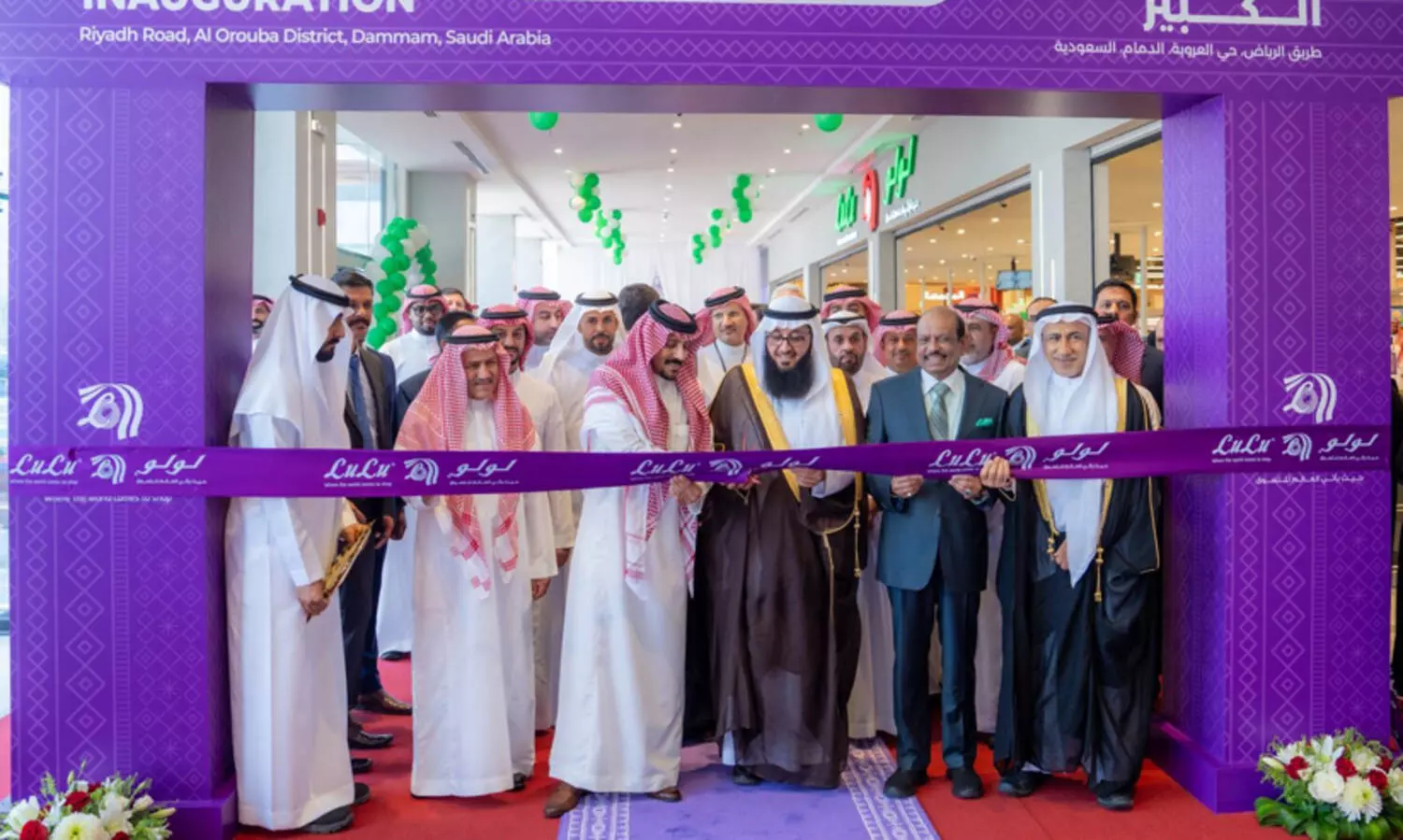 സൗദി അറേബ്യയിലെ ദമ്മാമിൽ പുതിയ ഹൈപ്പർമാർക്കറ്റ് തുറന്ന് ലുലു