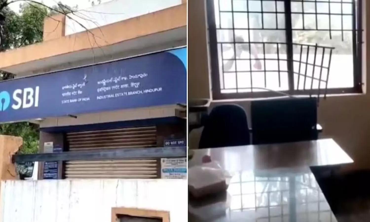 ആന്ധ്രയിലെ ഹിന്ദുപുരത്തെ എസ്.ബി.ഐ ബാങ്കിൽ വൻകവർച്ച;    11 കിലോ സ്വർണവും 36 ലക്ഷം രൂപയും മോഷ്ടിക്കപ്പെട്ടു