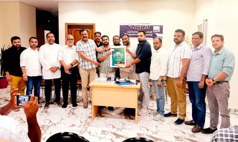 കെ.​എം.​സി.​സി കാ​സ​ർ​കോ​ട് ജി​ല്ല സ​മ്മേ​ള​നം സ്വാ​ഗ​ത​സം​ഘം