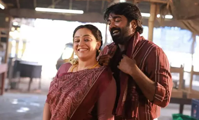 തലൈവൻ തലൈവി ഒ.ടി.ടിയിലേക്ക് തലൈവൻ തലൈവി ഒ.ടി.ടിയിലേക്ക്