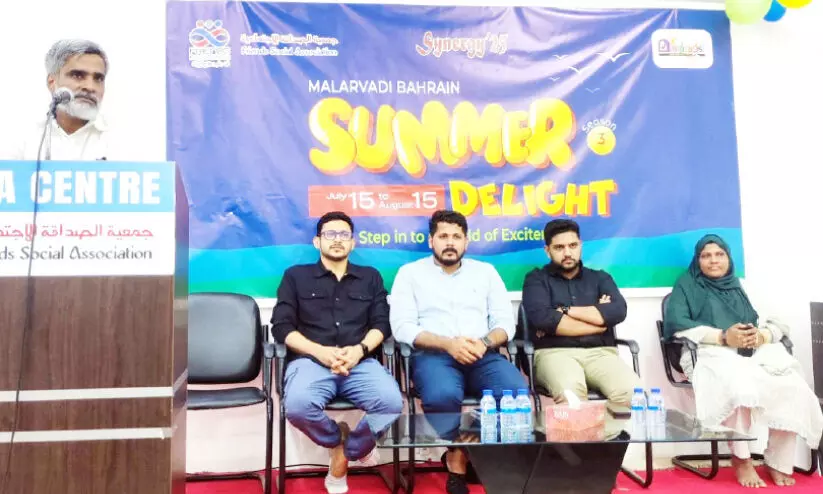 സ​മ്മ​ർ ഡി​ലേ​റ്റ് സീ​സ​ൺ 3 പാ​ര​ന്റി​ങ് ക്ലാ​സ്