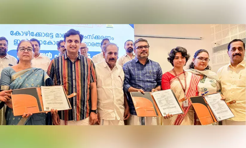 ഞെളിയന്‍പറമ്പിൽ ബയോ ഗ്യാസ് പ്ലാന്റിന് കരാറായി