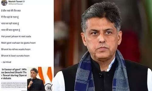 ‘എന്റെ നിശബ്ദത മനസ്സിലായില്ലെങ്കിൽ, എന്റെ വാക്കുകളും നിങ്ങൾക്ക് മനസ്സിലാവില്ല’ -കോൺഗ്രസിനെ വെട്ടിലാക്കി മനീഷ് തിവാരിയും